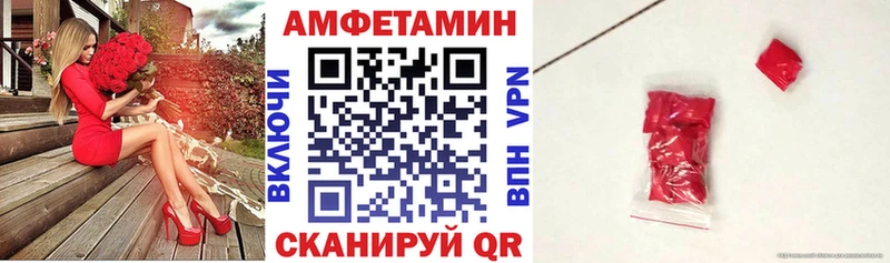Купить закладки  Верхний Тагил  Амфетамин VHQ 