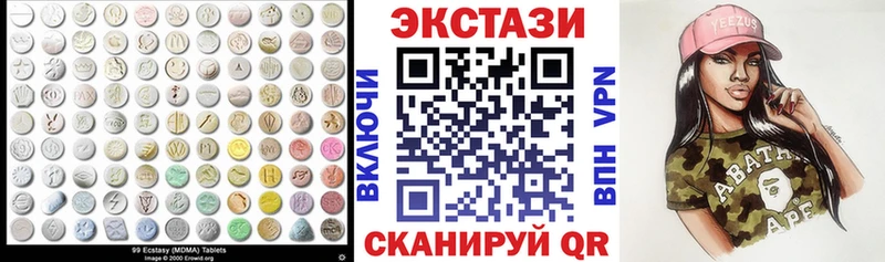 Экстази Дубай  Купить  Верхний Тагил 