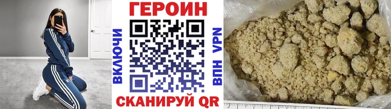 ГЕРОИН гречка Верхний Тагил