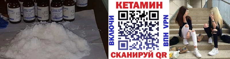 Кетамин VHQ  Купить  Верхний Тагил 