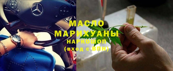 мяу мяу кристалл Карталы