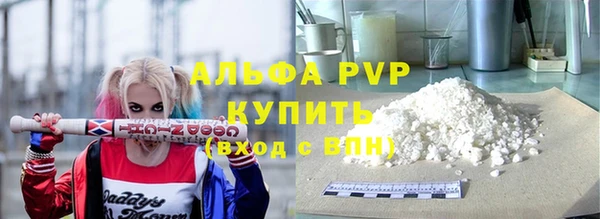 мяу мяу кристалл Карталы