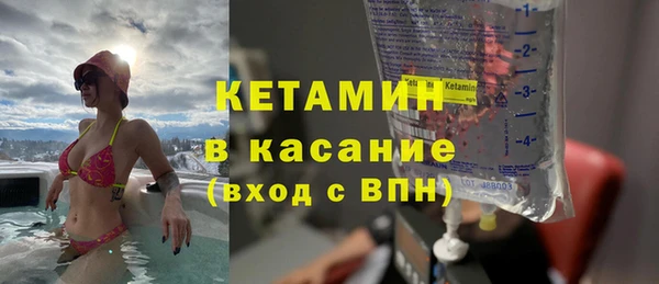 метамфетамин Касимов