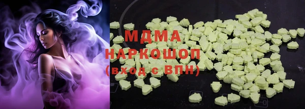мяу мяу кристалл Карталы