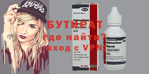 мяу мяу кристалл Карталы