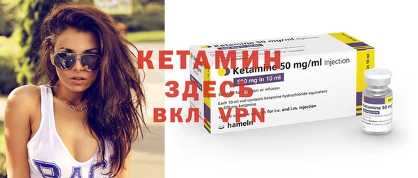 мяу мяу кристалл Карталы