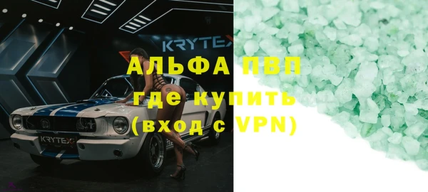 мяу мяу кристалл Карталы