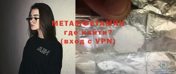 мяу мяу кристалл Карталы