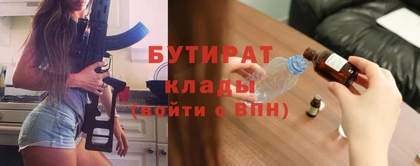 мяу мяу кристалл Карталы