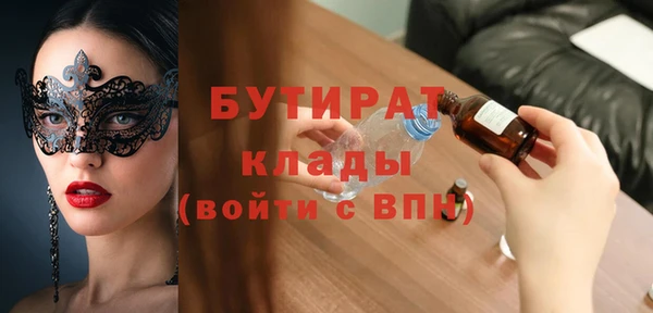 мяу мяу кристалл Карталы