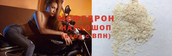 мяу мяу кристалл Карталы