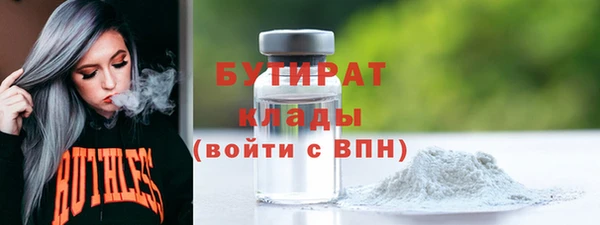 мяу мяу кристалл Карталы