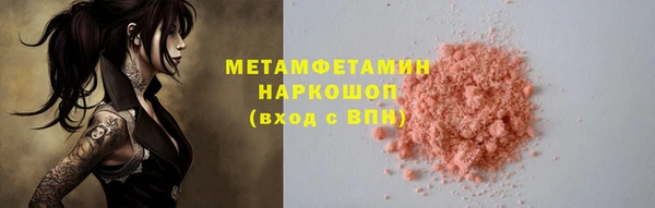 метамфетамин Касимов