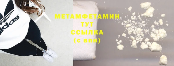 мяу мяу кристалл Карталы