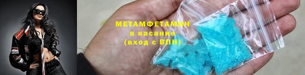 метамфетамин Касимов