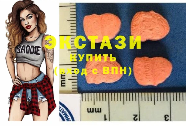 мяу мяу кристалл Карталы
