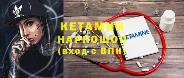 метамфетамин Касимов