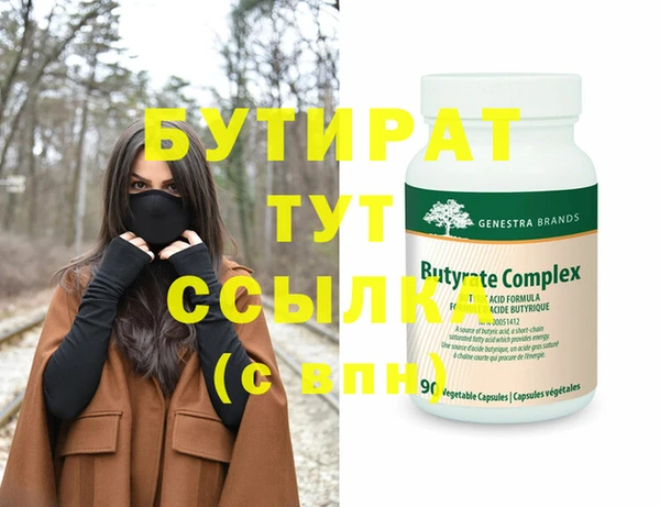 мяу мяу кристалл Карталы