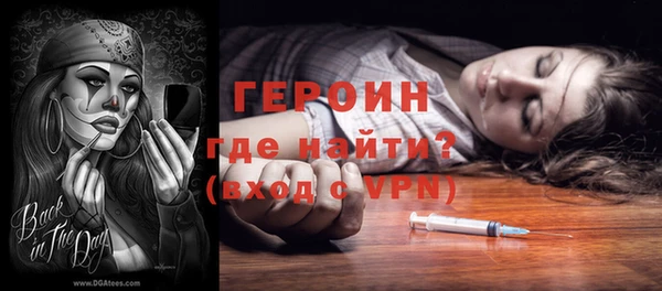 мяу мяу кристалл Карталы