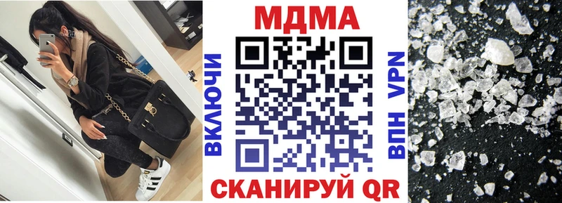 Купить  Верхний Тагил  МДМА молли 