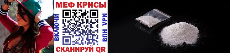 Купить  Верхний Тагил  Меф mephedrone 
