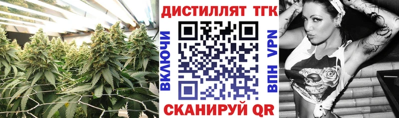 ТГК вейп с тгк  Купить  Верхний Тагил 